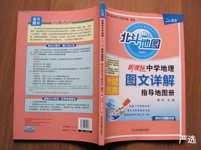 严选|“少年强则中国强”，国产北斗推出AR地球仪，让孩子在游戏中成长
