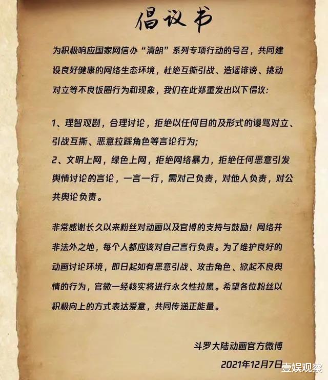 00后|这批00后，为何给了国产动画一张冷漠脸？