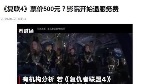 雄狮少年|一张票505元，而且还满座抢不到，《雄狮少年》这是又创造历史？