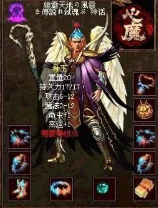 传奇世界|传奇世界：早年评判高级法师的入门标准，看你手中的武器是不是它