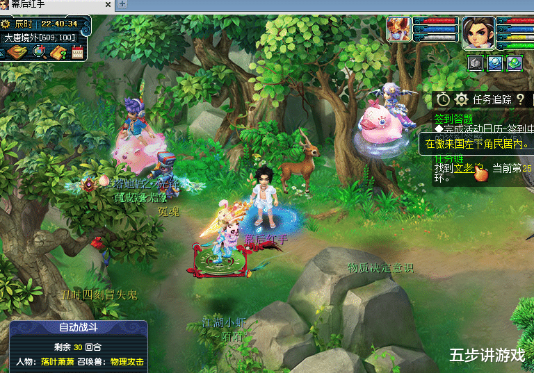 梦幻西游|梦幻西游：散人多开套路都在这里