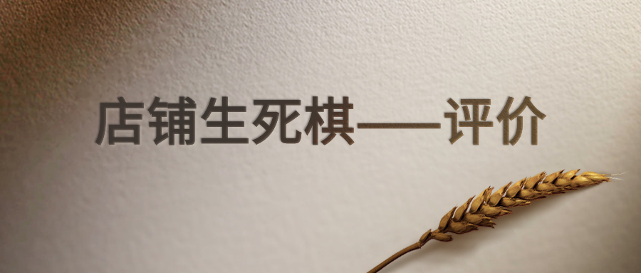 |爆款怎么做才能延长红利期？