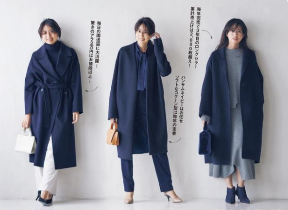 穿衣搭配|上班怎么穿才时髦？4种职场通勤中的必备单品，利落又洋气