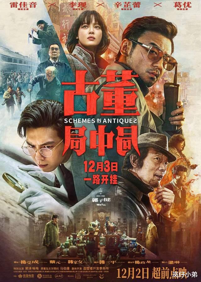 张卫健|限韩令正式解禁！国内院线空降定档韩国电影，成为本月第一部进口片！