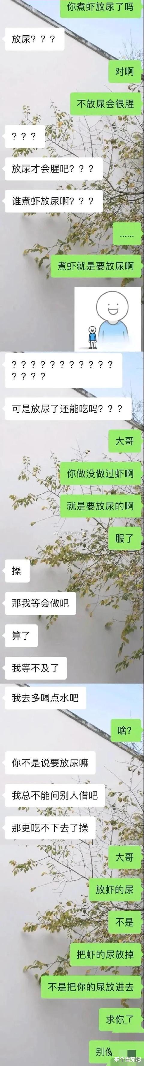  “25岁小伙被40岁阿姨老牛吃嫩草，问题是还很美！”这波真的赚了