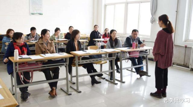 老李侃学习|“师范热”来了，师范类高校录取分数创新高，是真热还是虚火