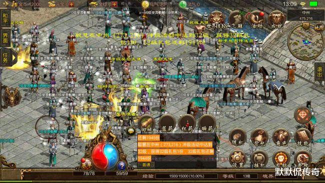 传奇世界|传奇世界:后期战士为何经常有人放弃,都是因为“钱”