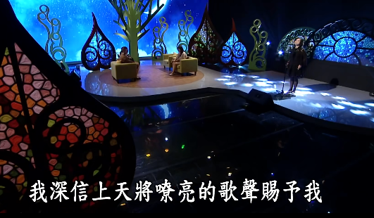 张玉霞|“盲人”张玉霞：因好声音成名，走红后被强制整容，45岁依旧单身