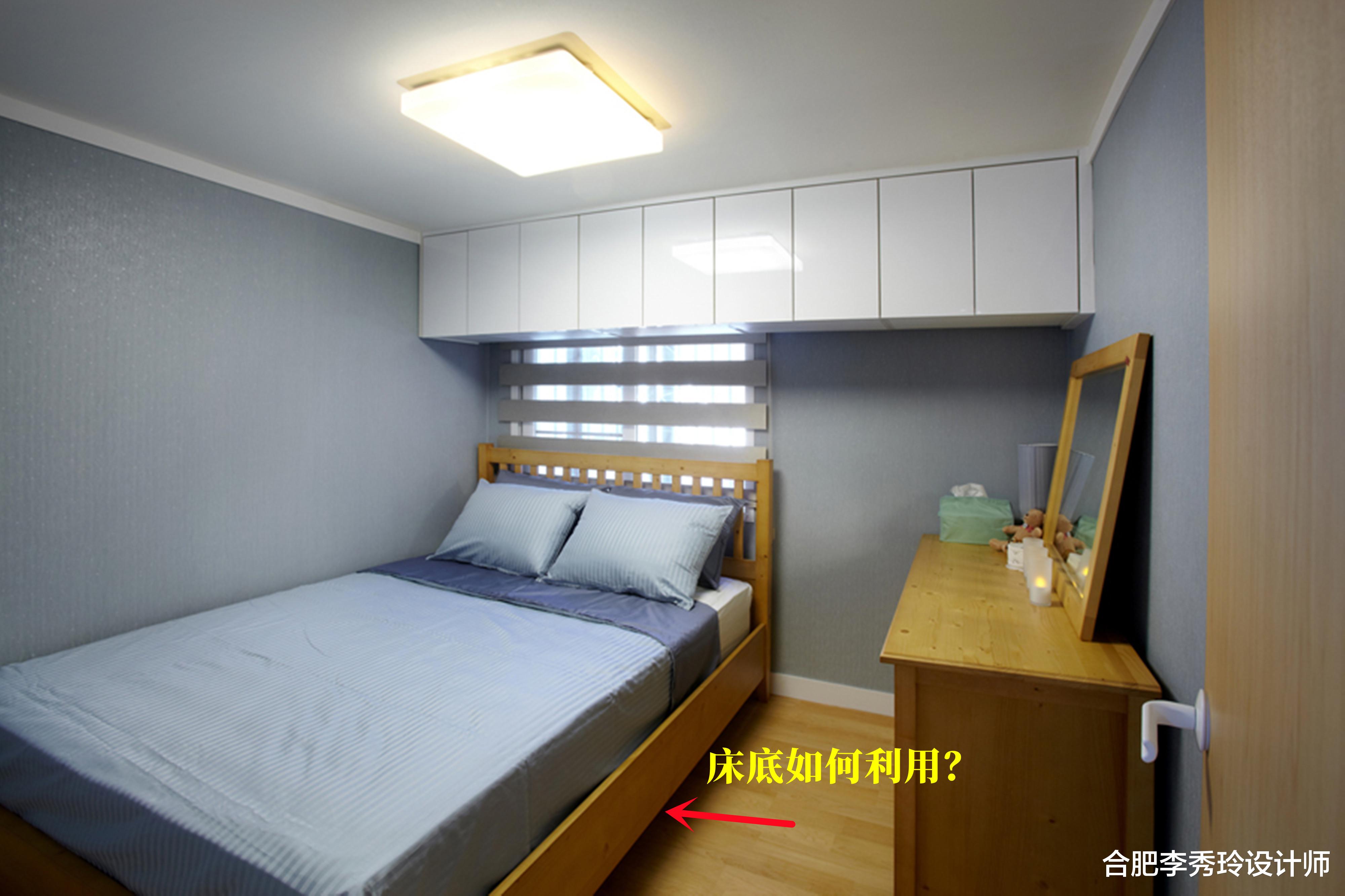 住了一段时间，明白柜子做少了的痛苦，床底打扫干净又腾2㎡收纳