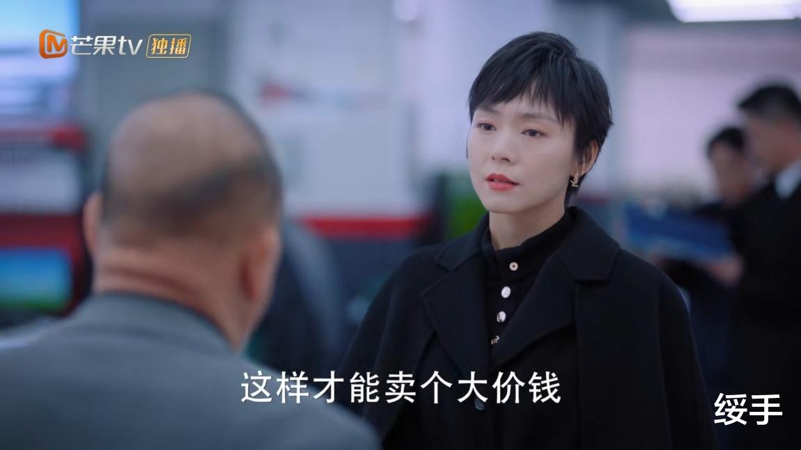 好好生活|《好好生活》：你不是不能改变，只是还不曾遇见，钱加一的舍与得