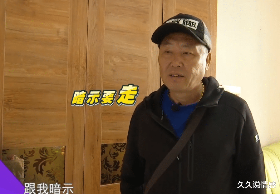 久久说情感 自己养老金自留着，管男方要零花钱，63岁节俭大姐让男方不满