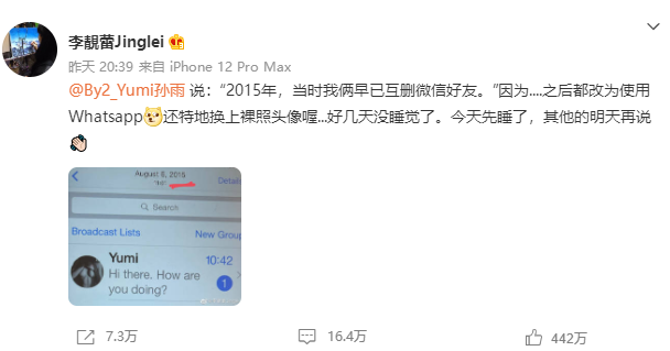 By2|by2风波后现身机场，yumi全程包裹严实，一路低头不想被人认出