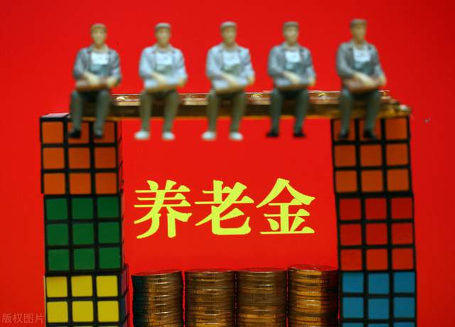 养老金 2021年养老金会在什么时候调整？个人的养老金能增加多少呢？
