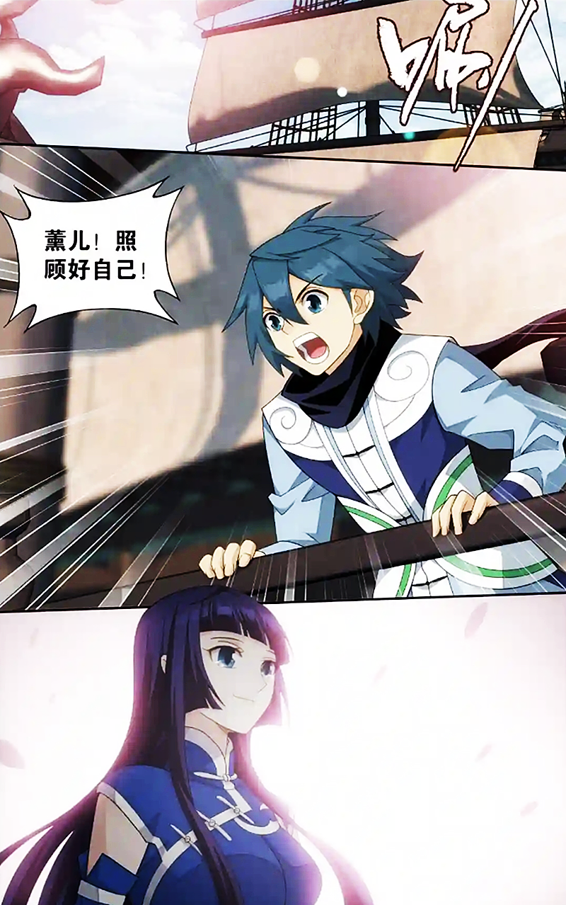 萧炎|斗破苍穹:灵界音讯全无,美杜莎女王正奋力抗战,动荡即将开启