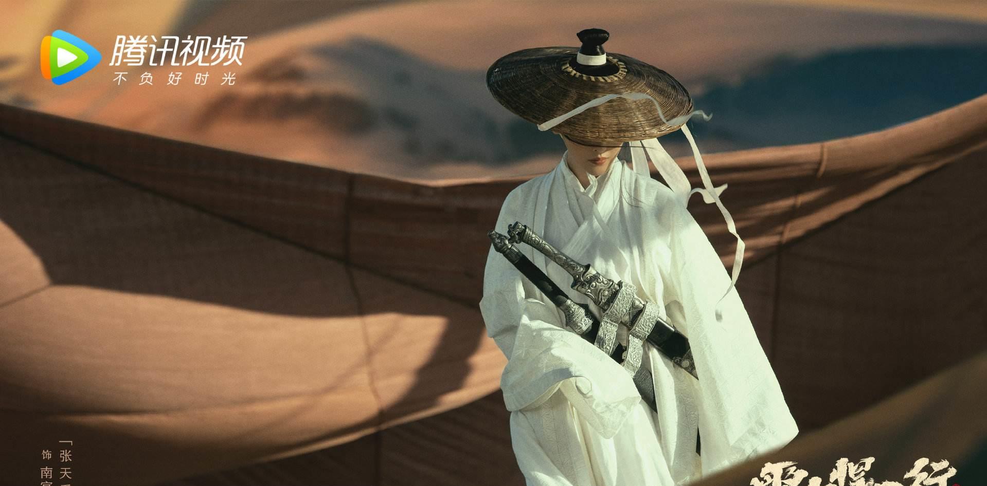 雪中悍刀行|《雪中悍刀行》被吐槽，我却看到了飘逸质感，仿佛书中走出的江湖