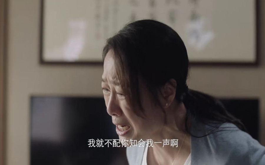 杨紫|《小舍得》赵娜生病，看清了四个人的算盘，夏君山最圈粉