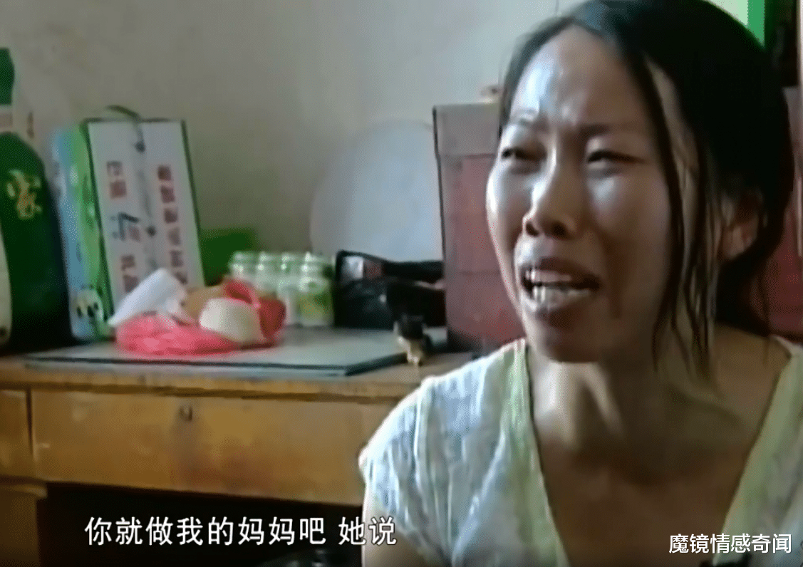 继母 女儿身患重病，亲生母亲携款失踪，只有继母照顾她：丈夫对我很好