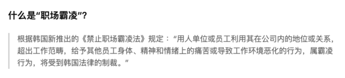 职场霸凌|央视点名批评，考不上本科，我就是智商有问题吗？