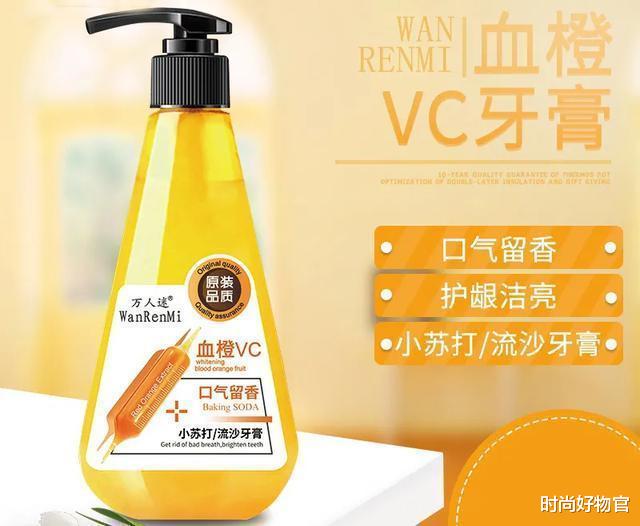 时尚好物官 牙膏不是越贵越好，推荐4款口碑不错的牙膏，你用过几款呢