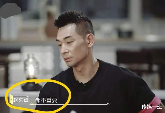 赵文卓|易立竞采访赵文卓，犀利问答背后，反而体现了赵文卓的格局