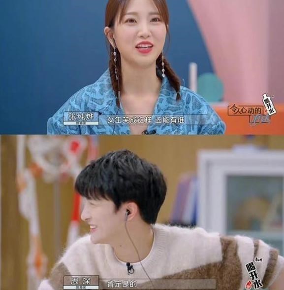 李栋旭|狗粮突然没了！周深磕错CP表情惊乍，《Offer3》大型社死现场无疑