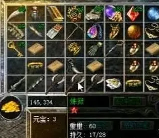 热血传奇|热血传奇：空包下图不带药水，满载而归回城精打细算高手