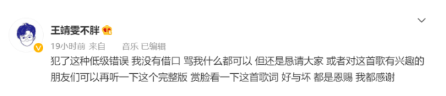 王菲|好声音8强三大争议:一个票数太满,一个票数太差,一个忘词太尬