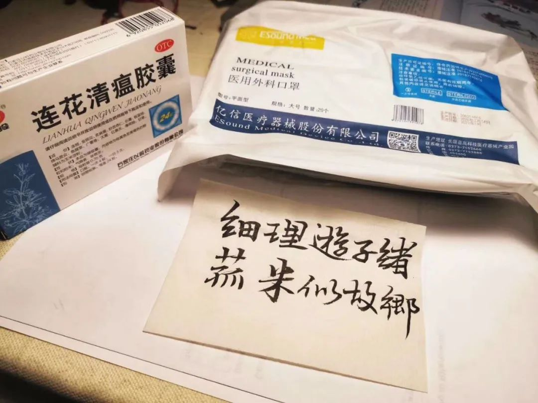 连花清瘟|连花清瘟再次成为“神药”，抑制德尔塔变异株，以岭药业股价飞涨