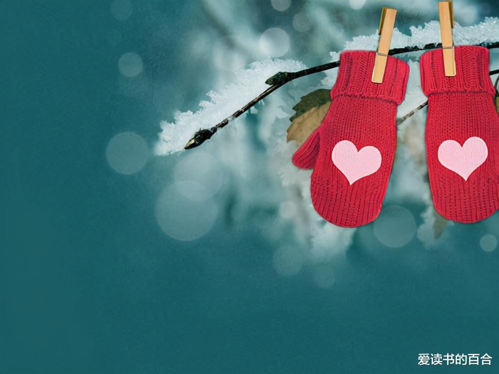 爱读书的百合|让男人动心的，从来不是讨好，女人明白这个道理才能幸福