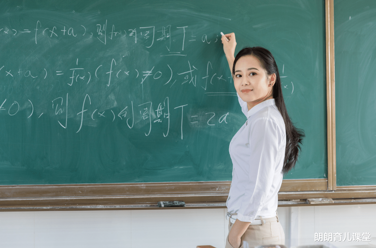 教师|“最具幸福感的职业排行榜”出炉，教师仅排第七，第一名出人意料