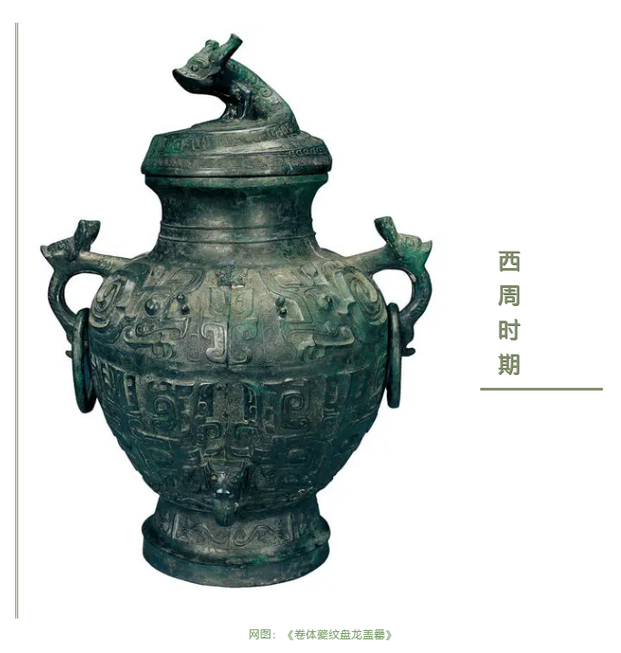 |玉器素活中的传统题材《罍》