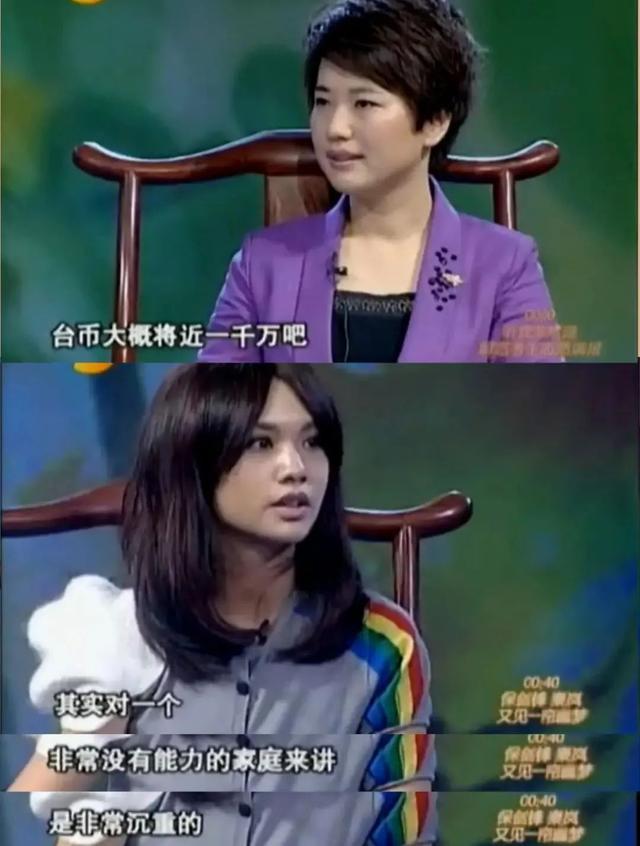 杨丞琳|跟老公分居1年后，杨丞琳在台上翻白眼：别跟我提李荣浩！