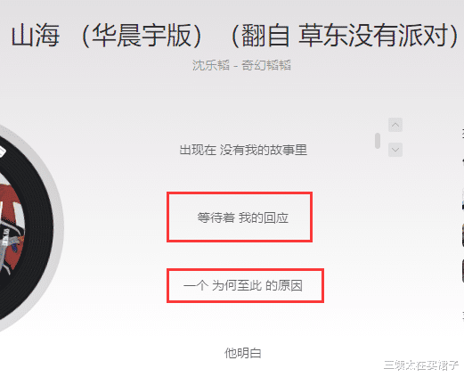 三姨太在买裙子|如果不是张碧晨怀孕,华晨宇会和她结婚吧~所以老实人是邓紫棋?