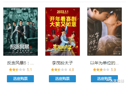 sbs|豆瓣评分8.2,这部超10万人评价的黑客题材烧脑电影,你看过吗?