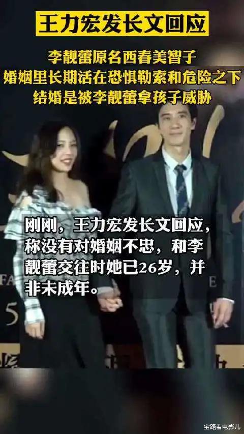 王力宏|王力宏最新回应：道歉、给房子、退出工作！事情闹到这一步，对谁的影响最大？