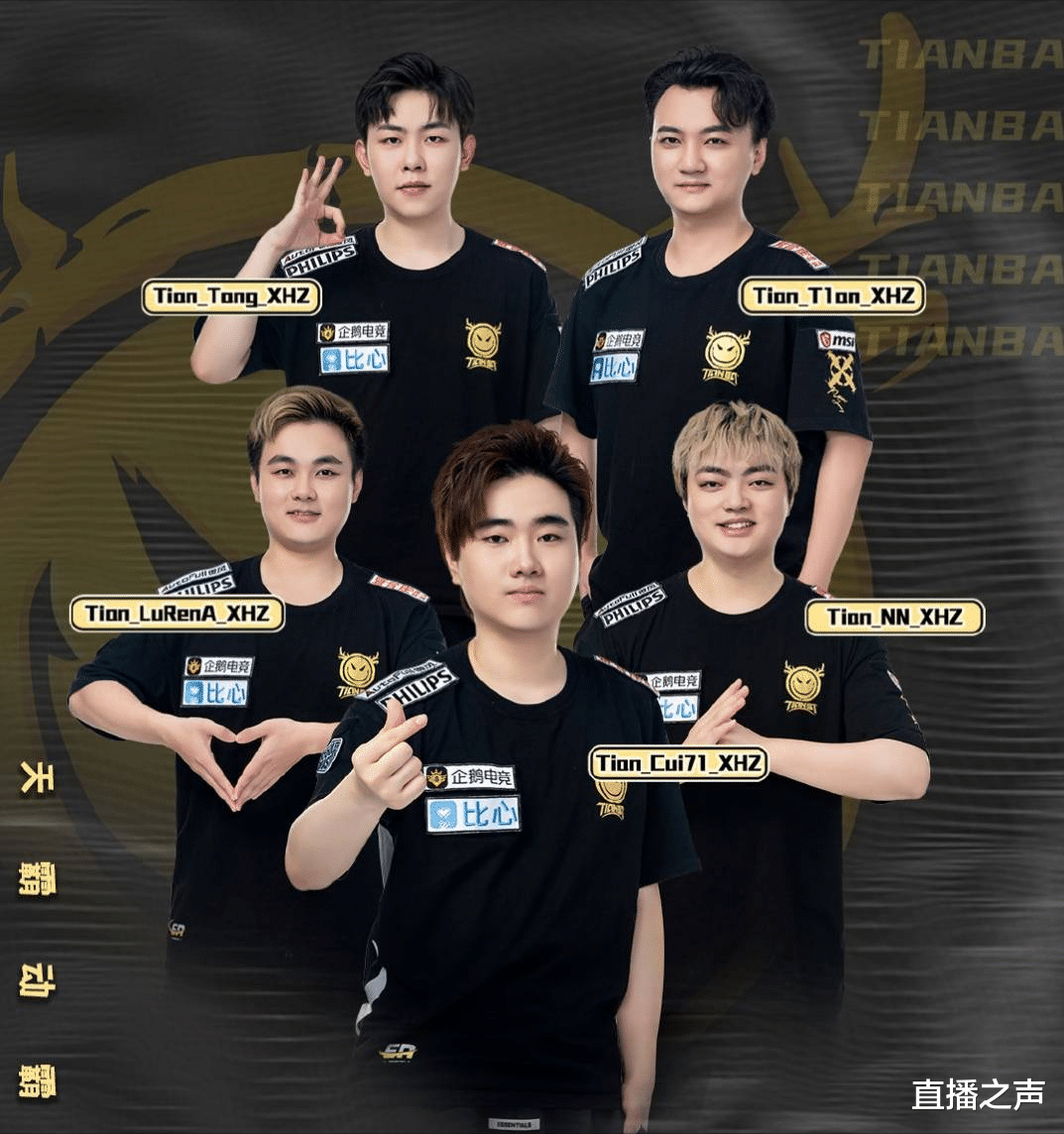 mmo|绝地求生：天霸冲击第二个周冠，距离目标还差三把吃鸡，可能吗？