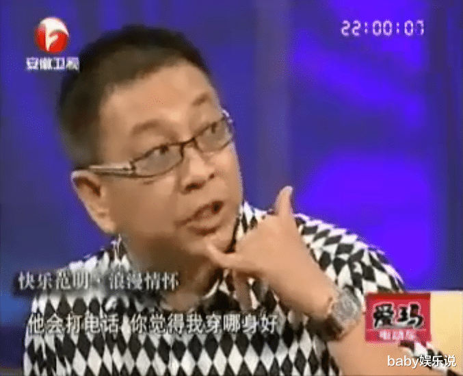 范明|范明：娶大6岁二婚女当老婆，对继子视如己出，今继子成国家骄傲