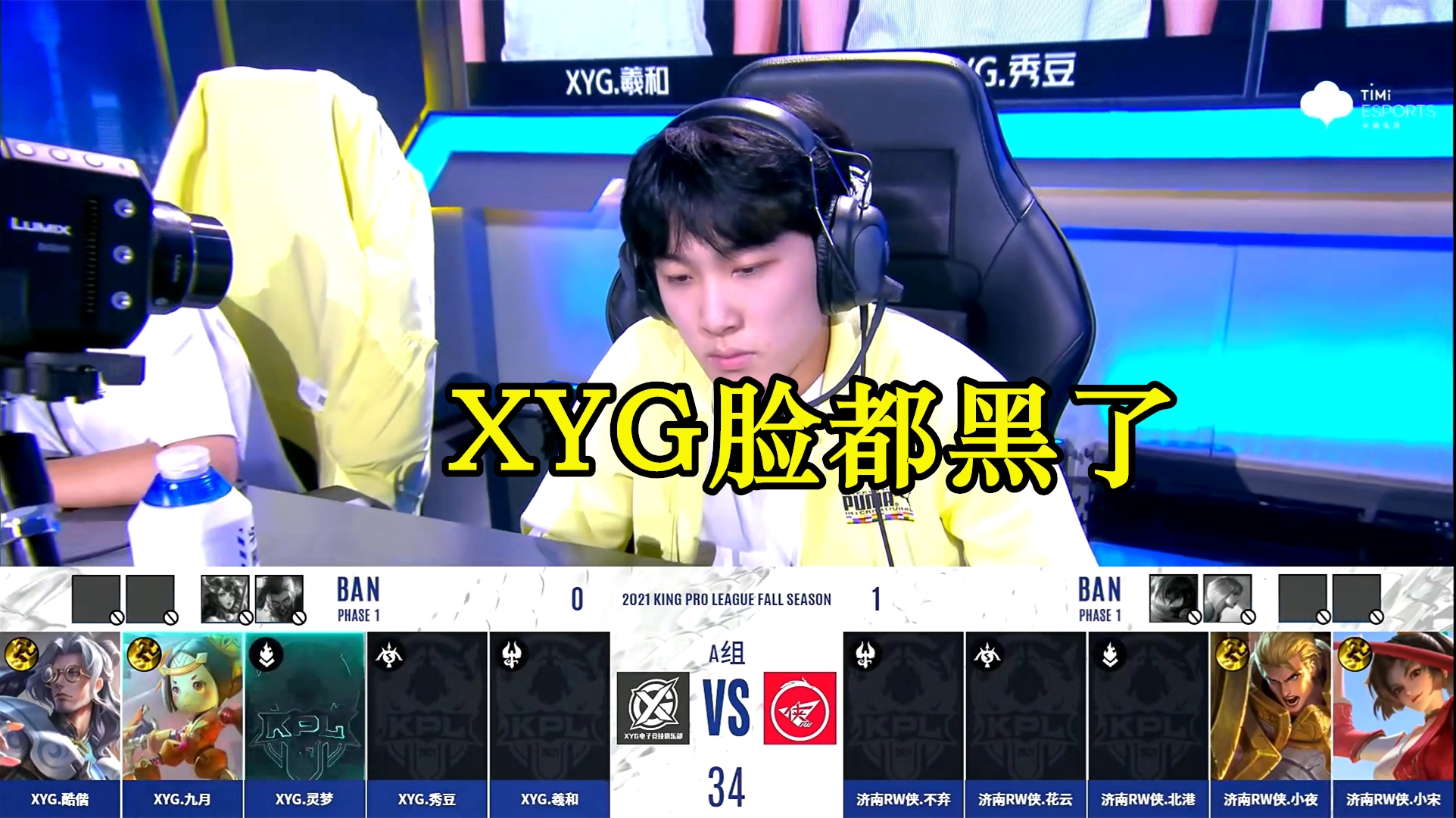 亚瑟|RW侠轻视XYG,二楼锁定闪现亚瑟,李九表示不能理解