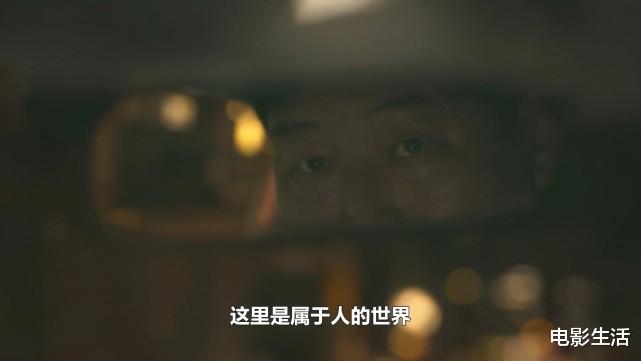 教会|《釜山行》导演最新韩剧来了，惊悚刺激，恨不得熬夜追完全集