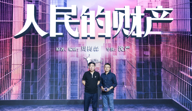 王一博|《人民的名义》姊妹篇将播，“达康书记”依旧在，靳东、闫妮主演