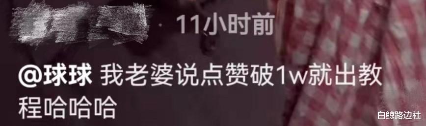 赵本山|赵本山准女婿秀恩爱翻车？球球生病为他熬汤，男方却在一旁干看着