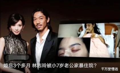 林志玲|林志玲再传被家暴，疑因无法怀孕感情破裂，网友：谁让非嫁日本人