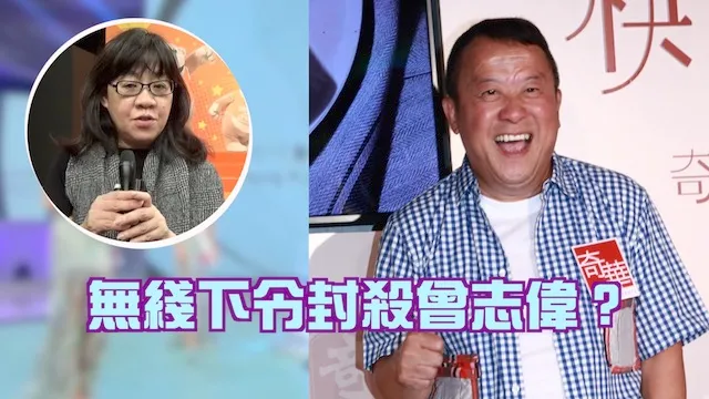 TVB|这位曾被封杀的香港明星，掀起了一场娱乐圈地震！