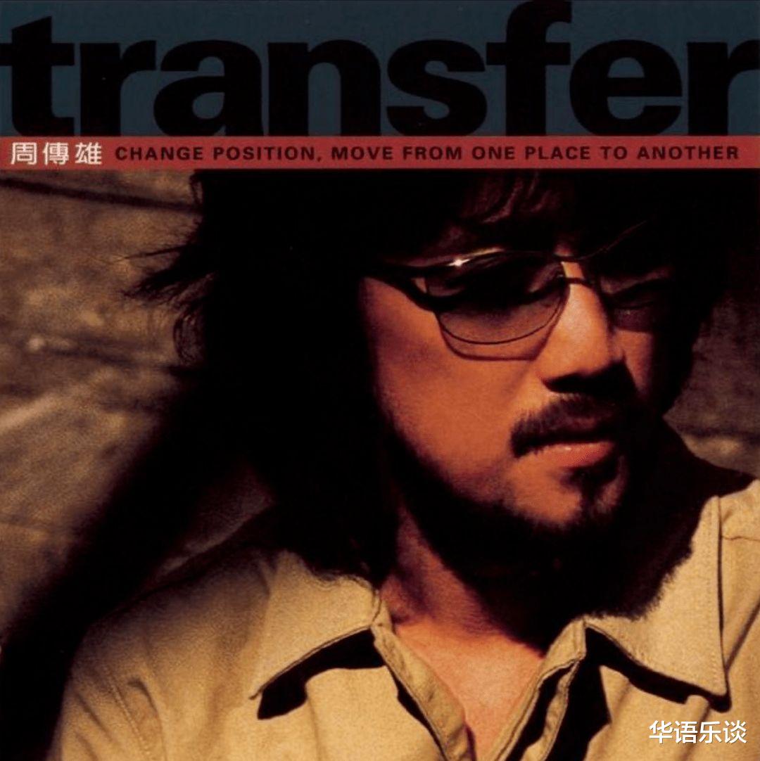 街拍|一次迎来周传雄周蕙等7组时光好友，《时光音乐会》正式放大招了