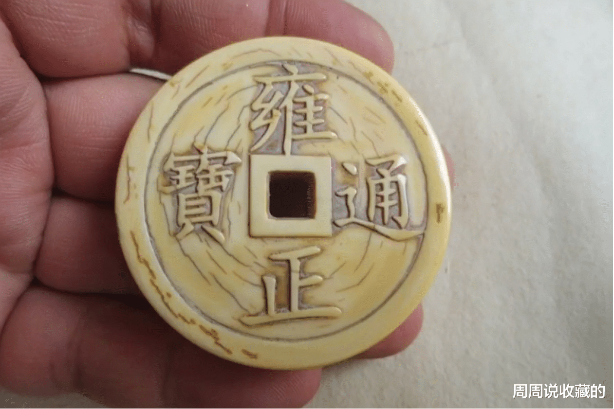 钱币|清代古钱币的铸币流程
