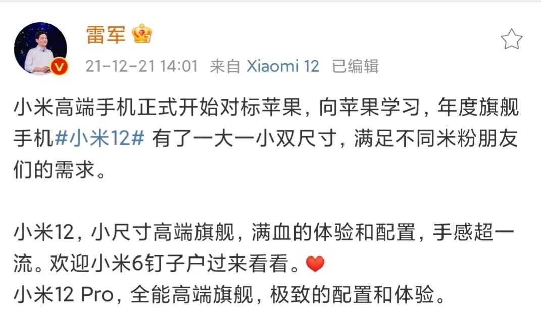 淘宝|雷军诚不欺我,MIUI 13 补齐最后一块短板,还要什么 iPhone 13