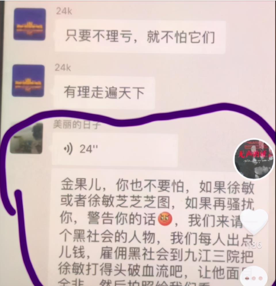 许敏|许敏首次发文辟谣，记者刘名洋亲自为许敏澄清，造谣者图什么？