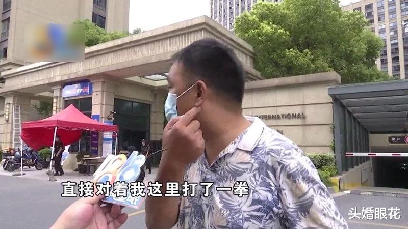 头婚眼花|男子有房开奥迪,被物业保安嫌弃:你一个送外卖的住这里干什么