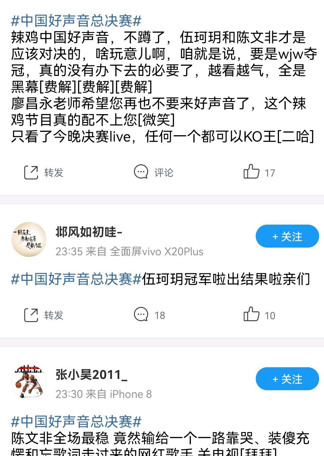 王菲|看《中国好声音》2021总决赛，我全程紧张万分