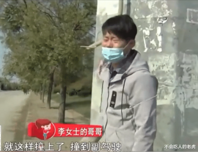 山东青岛:妻子生两个女儿丈夫闹离婚,半道上故意制造车祸妻子受伤?